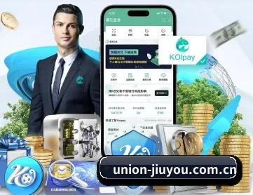 九游体育入口 APP